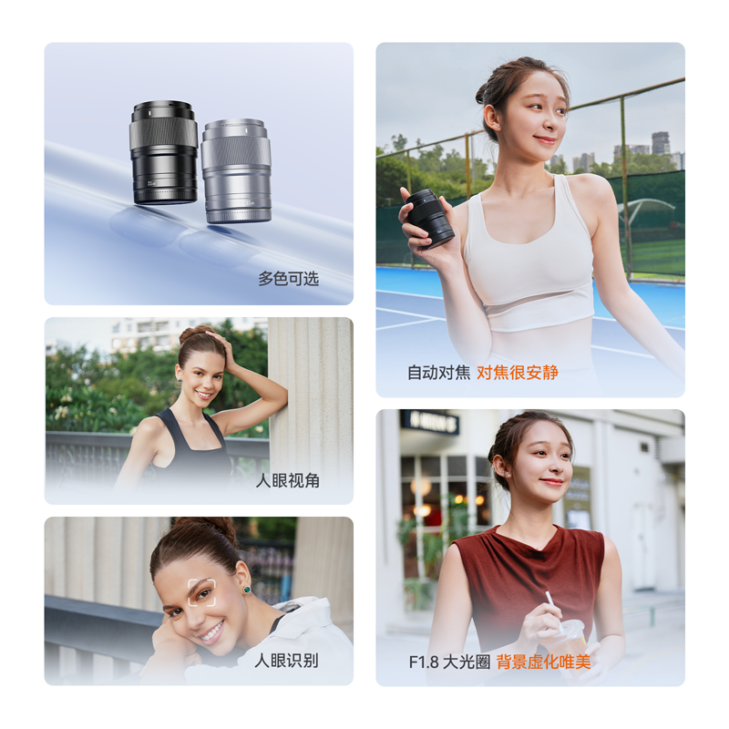 永诺35mm F1.8 ART适用索尼E口APS-C半画幅微单相机自动对焦镜头,淘宝优惠券,粉丝福利购,淘宝优惠卷