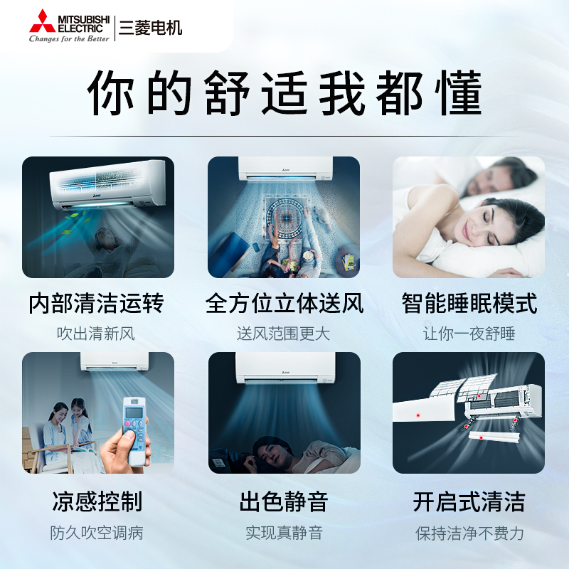 三菱msz-ry12va 1.5匹变频电机 三菱电机空调空调