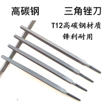Triangular Filing Export Quality Woodworking Polish Polished Sculpture Shaping Tool Vaxsaw Filing Knife Manufacturer Direct