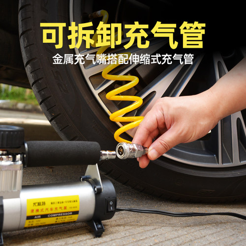 尤利特车载充气泵专用延长充气管配件高压气线气嘴轮胎打气泵接头 - 图1