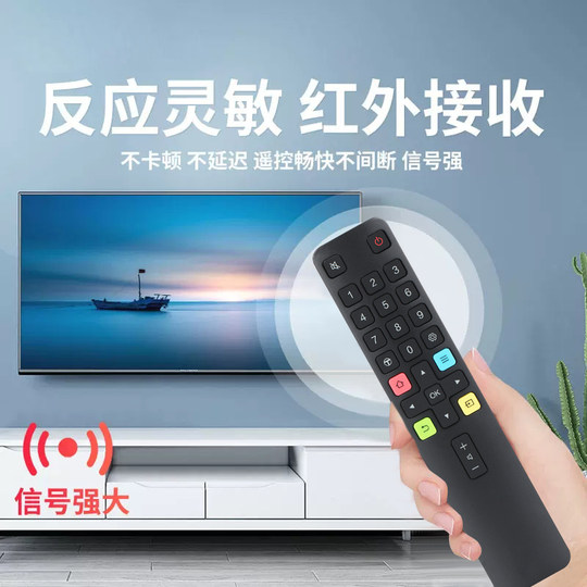 适用TCL电视遥控器RC07DC12 11雷鸟乐华红外RC801L/801C/801通用款43寸49寸语音款RC260JC11 RC2000C