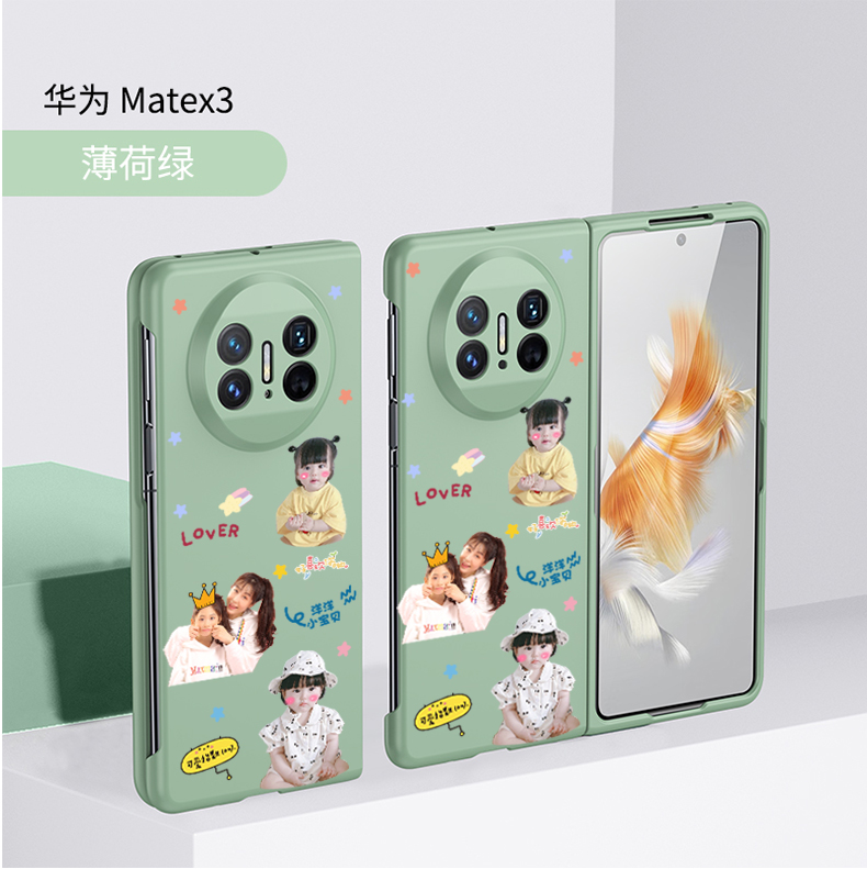 适用于华为Matex3手机壳定制照片情侣典藏版matexs2图案照片宝宝头像DIY折叠matex5/matex2透明硬壳来图订做 - 图3