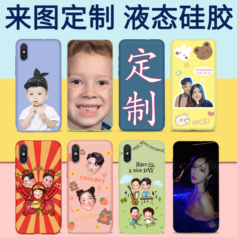 苹果11手机壳定制照片iphone12图片DIY苹果12液态硅胶软壳Xsmax图案12pro文字Xr/8plus/11promax/7/6s/x/mini - 图1