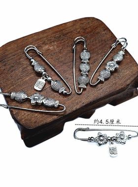 藏银合金迷你保色民族风别针