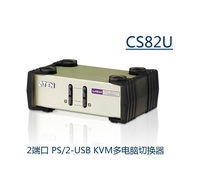 ATEN macro positive CS82U 2-mouth PS2 USB key rat shareware 2 in 1 out multi-computer KVM switcher
