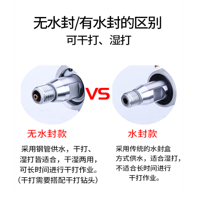 东成水钻机金刚石钻孔机无水封大功率混凝土空调工程打孔机取芯钻-图3