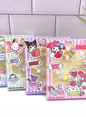 百锦女孩塑料卡通手链吊饰