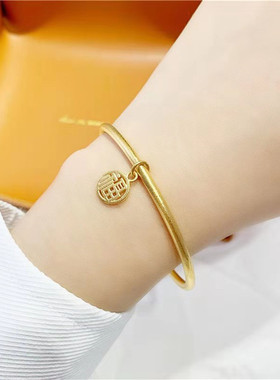 越南沙金手镯女古法传承首饰黄铜镀金素圈福牌两世欢手链久不掉色