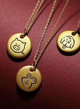 沙金生肖鼠龙蛇马羊猴鸡狗吊坠