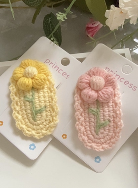 手工钩织泡芙花郁金香草莓发卡子