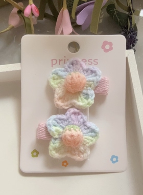 儿童手工钩织星星泡芙花发卡
