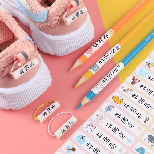 名字贴幼儿园入园准备用品儿童小学生挂牌扣鞋子名字圈防水姓名贴 - 图1