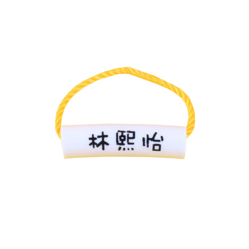 名字贴幼儿园入园准备用品儿童小学生挂牌扣鞋子名字圈防水姓名贴 - 图3