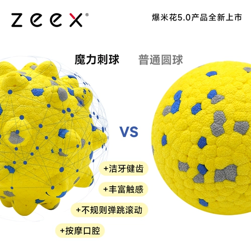 Qzee не может кусать волшебные очищающие зубы, шлифовающие зубы, взрывная палочка для любимой собаки игрушка маленький средний и большой пограничный воротник собаки
