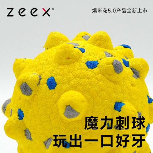 Qzee не может кусать волшебные очищающие зубы, шлифовающие зубы, взрывная палочка для любимой собаки игрушка маленький средний и большой пограничный воротник собаки