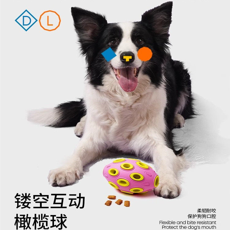 QZee狗发声玩具MoovaLab户外巡回发光耐咬橄榄球磨牙自嗨解闷金毛 - 图2