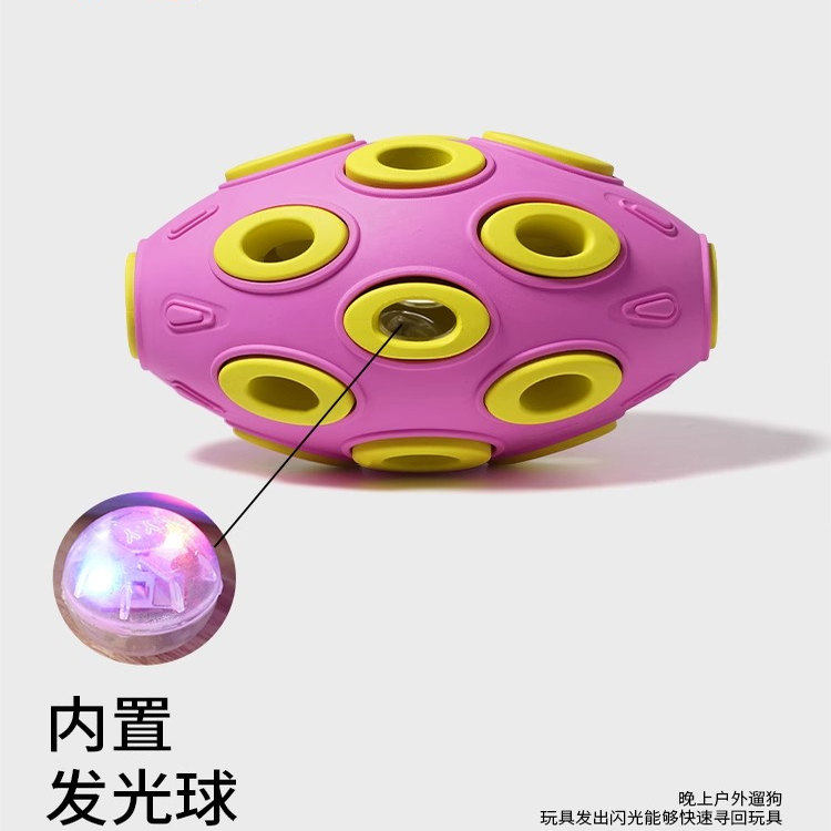 QZee狗发声玩具MoovaLab户外巡回发光耐咬橄榄球磨牙自嗨解闷金毛 - 图0