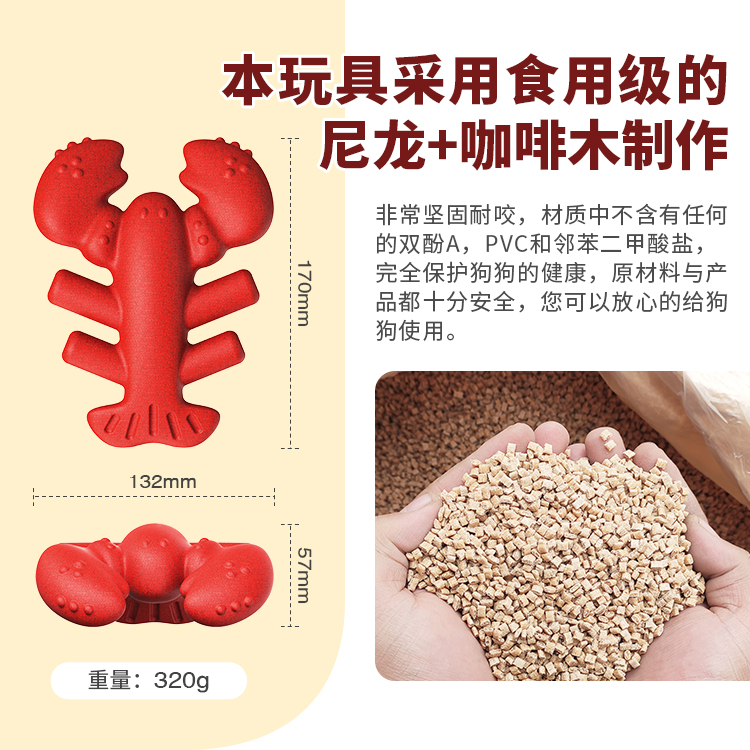 QZee大龙虾磨牙狗玩具耐咬洁齿咀嚼解闷小中大型犬柯基金毛 - 图0