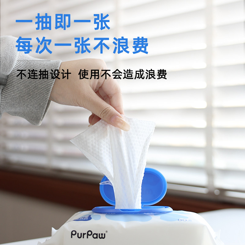贵为PurPaw无酒精荧光剂宠物清洁湿巾猫狗泪痕擦拭纯水温和抑杀菌