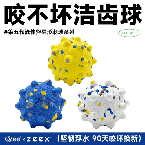 Qzee не может кусать волшебные очищающие зубы, шлифовающие зубы, взрывная палочка для любимой собаки игрушка маленький средний и большой пограничный воротник собаки