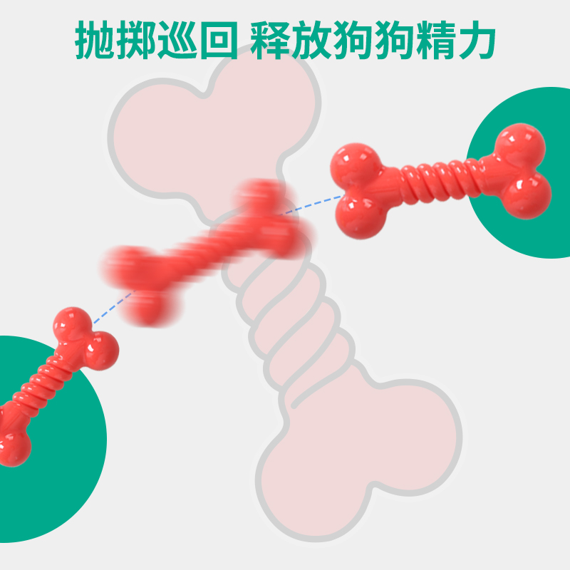 QZee狗狗骨头耐咬玩具Qmonster磨牙棒 安全TRP小中大型犬训犬洁牙 - 图1