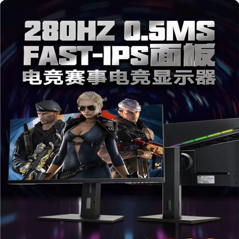 27英寸LG面板2K165hz/280hz Nano电竞显示器K7E小金刚K7B屏幕IPS - 图0