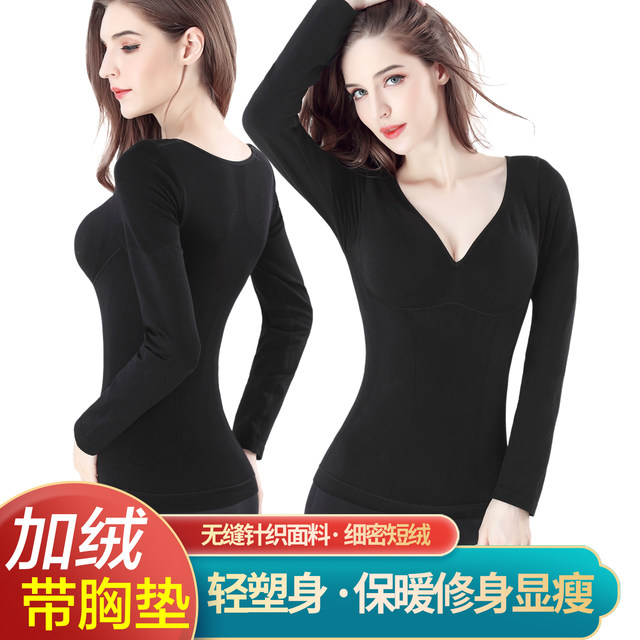 With bra shaping season body shaping warm plus velvet thickened vest women's large size bottoming body underwear long-sleeved top