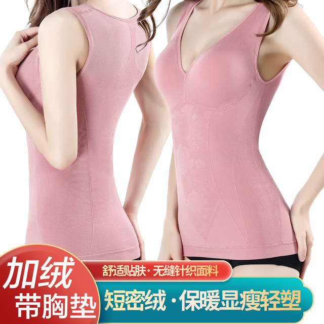 Comes with breast pads and no need to wear bra for women in autumn and winter plus velvet and thickened belly slimming body warm vest bottoming vest top