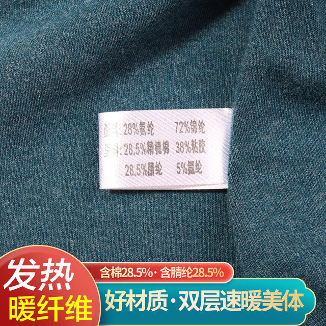 Mei Tinghua Women's Body Shaping Warm Tummy Control Vest Heating Fiber Bottoming Shaping Tunic Top Underwear