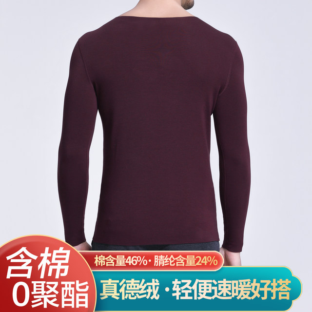 High elastic large size plus velvet and thickened German velvet men's warm long-sleeved tops youth heating fiber slimming base underwear