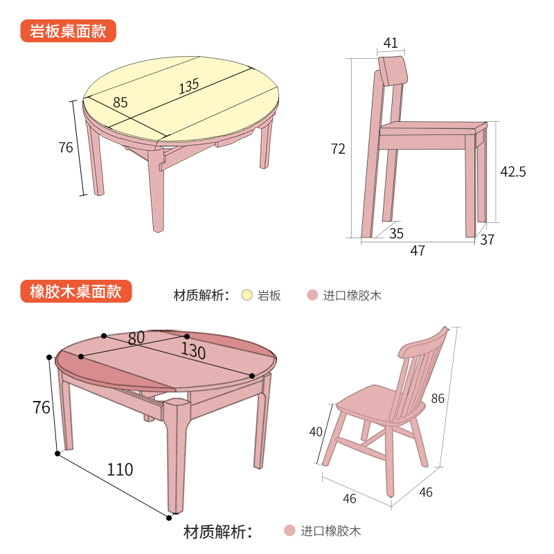 华南家具全实木岩板餐桌椅组合家用小户型现代简约折叠伸缩圆桌子 - 图3