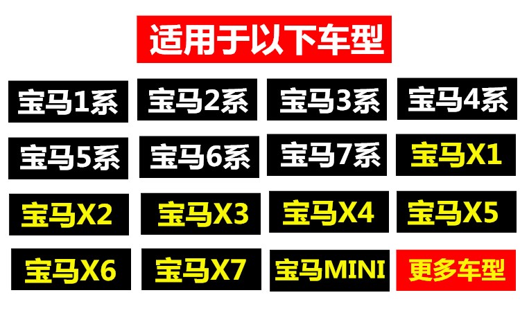 适配宝马5系空调滤芯3系1系7系320 525 x1 x3 x5原装原厂空气滤芯-图1