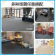 Bedroom room ins style solid color carpet rental house