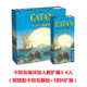 Genuine Catan Basic Voyager Challenge Board Game