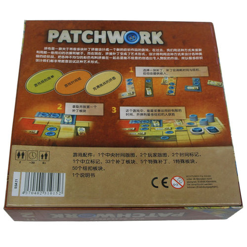 拼布桌游Patchwork对战桌游卡牌中文版补丁大战策略2人桌面游戏 - 图1