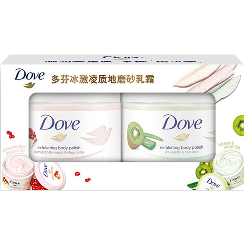 多芬磨砂膏乳霜身体石榴籽冰淇淋 楚亨家居身体磨砂膏/去角质膏