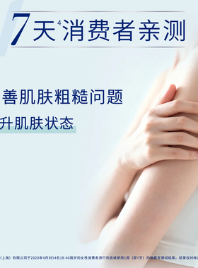 凡士林海盐磨砂膏烟酰胺果酸温和软化角质全身焕亮改善粗糙3953