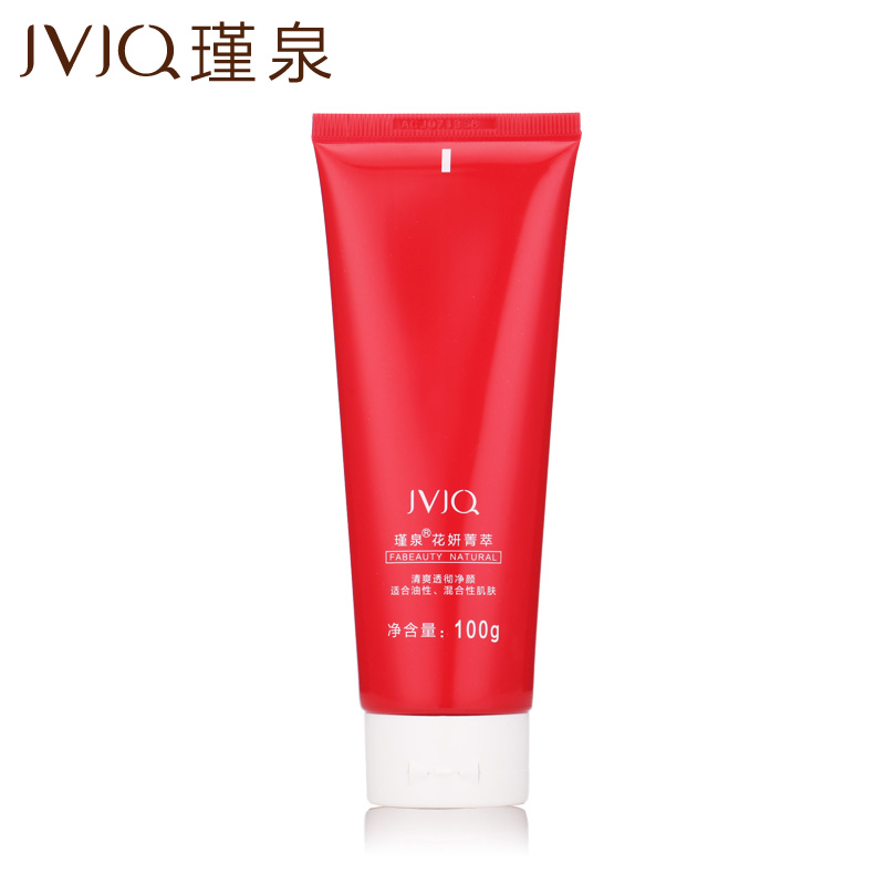 JVJQ/瑾泉花妍菁萃洁容膏100g洗面奶高泡沫深层清洁洁面正品