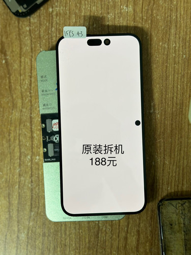 适用于苹果15 15pro拆机屏幕总成 15plus 15promax液晶品示内外屏 - 图1