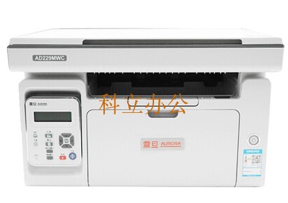 震旦AD220MC AD209PW AD229MWC AD316MWA 330MWC无线激光打印复印 - 图1