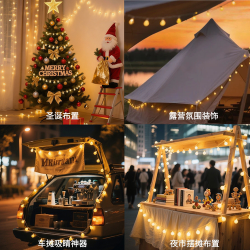 圣诞灯串led灯串装饰灯夜市摆摊氛围灯太阳能串灯户外露营小彩灯 - 图1