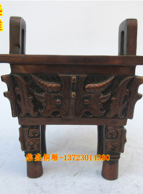 黄铜香炉镇宅招财工艺品四足鼎