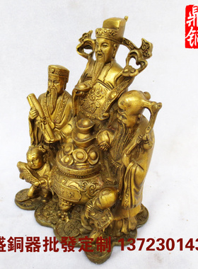 黄铜神像善财童子摆件福禄寿三星