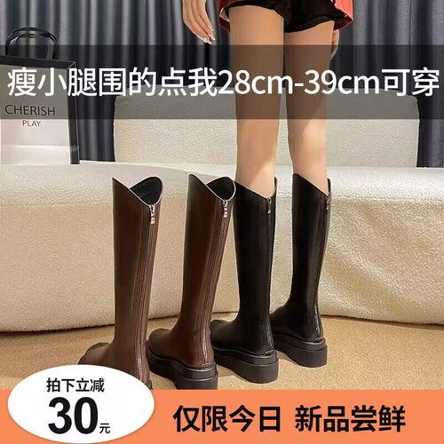 骄屿 小筒围长筒靴女冬瘦瘦靴显瘦小个子v口骑士靴长靴厚底高筒靴 - 图0