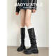 Bottes