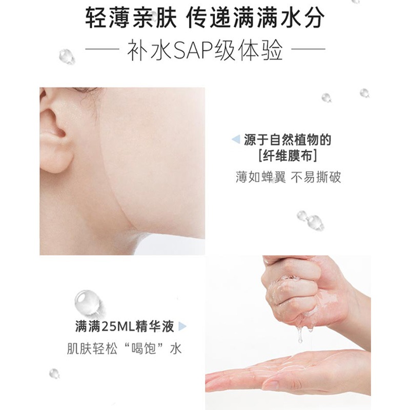 innisfree/悦诗风吟鲜萃面膜男女士补水保湿修护绿茶石榴贴片面膜