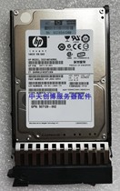 HP HP 507125-B21 507283-001 HP 2 5 inch 10K 146G SAS hard disk