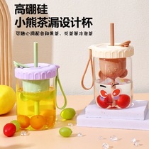 Water Glass Straw Portable Minima Cups Ins Wind High Boron High Temperature Resistant Glass Cups Children Silicone Gel Student Summer New