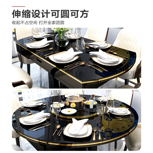 广东佛山轻奢餐桌椅组合现代简约家用小户型可变圆桌折叠伸缩饭桌 - 图2