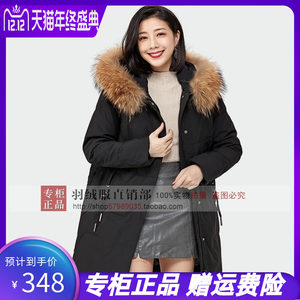 2020秋冬新款凯慕狮羽绒服韩版潮女式时尚修身大毛领中长款KB2422